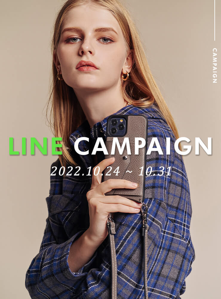 CAMPAING NEWS / LINE友だち限定キャンペーン
