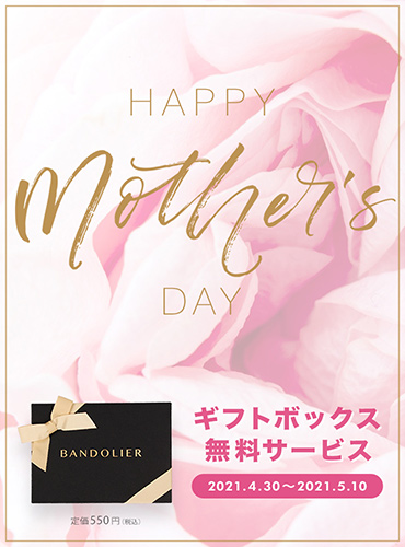 CAMPAIGN / HAPPY MOTHER'S DAY