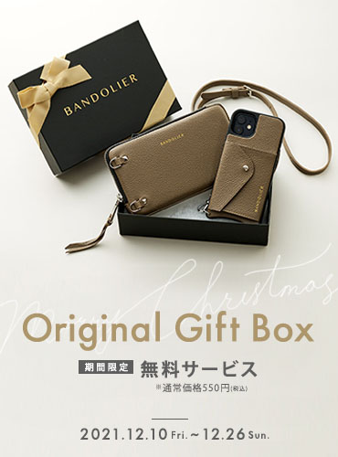 キャンペーン / Original Gift Box 無料サービス